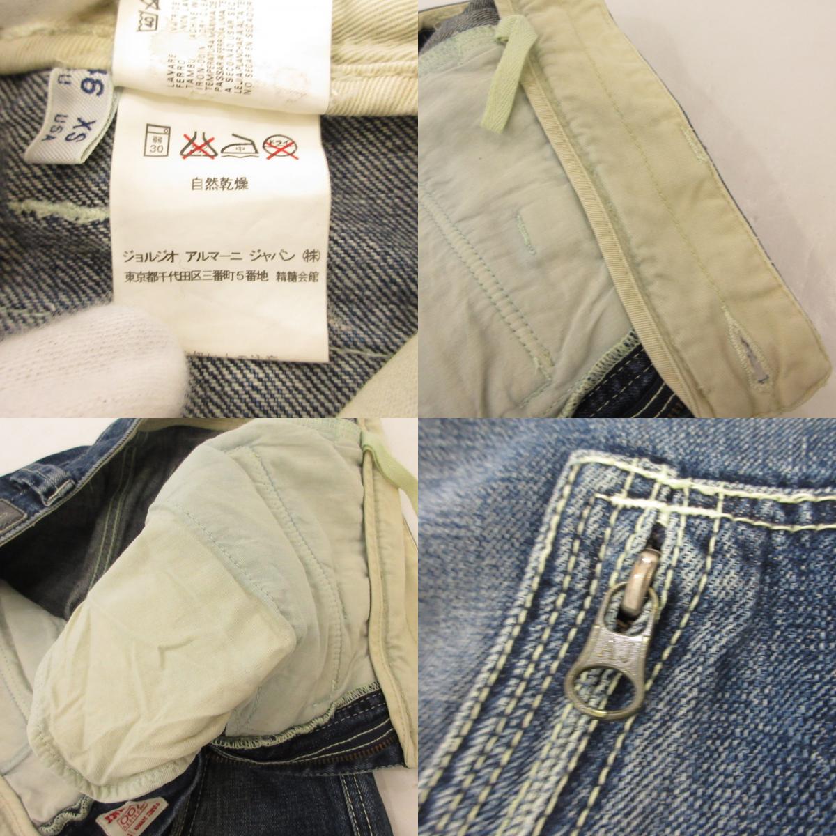 【中古】ARMANI JEANS | アルマーニ・ジーンズ デニムパンツ DIRTY TIGERS ブルー サイズ:XS