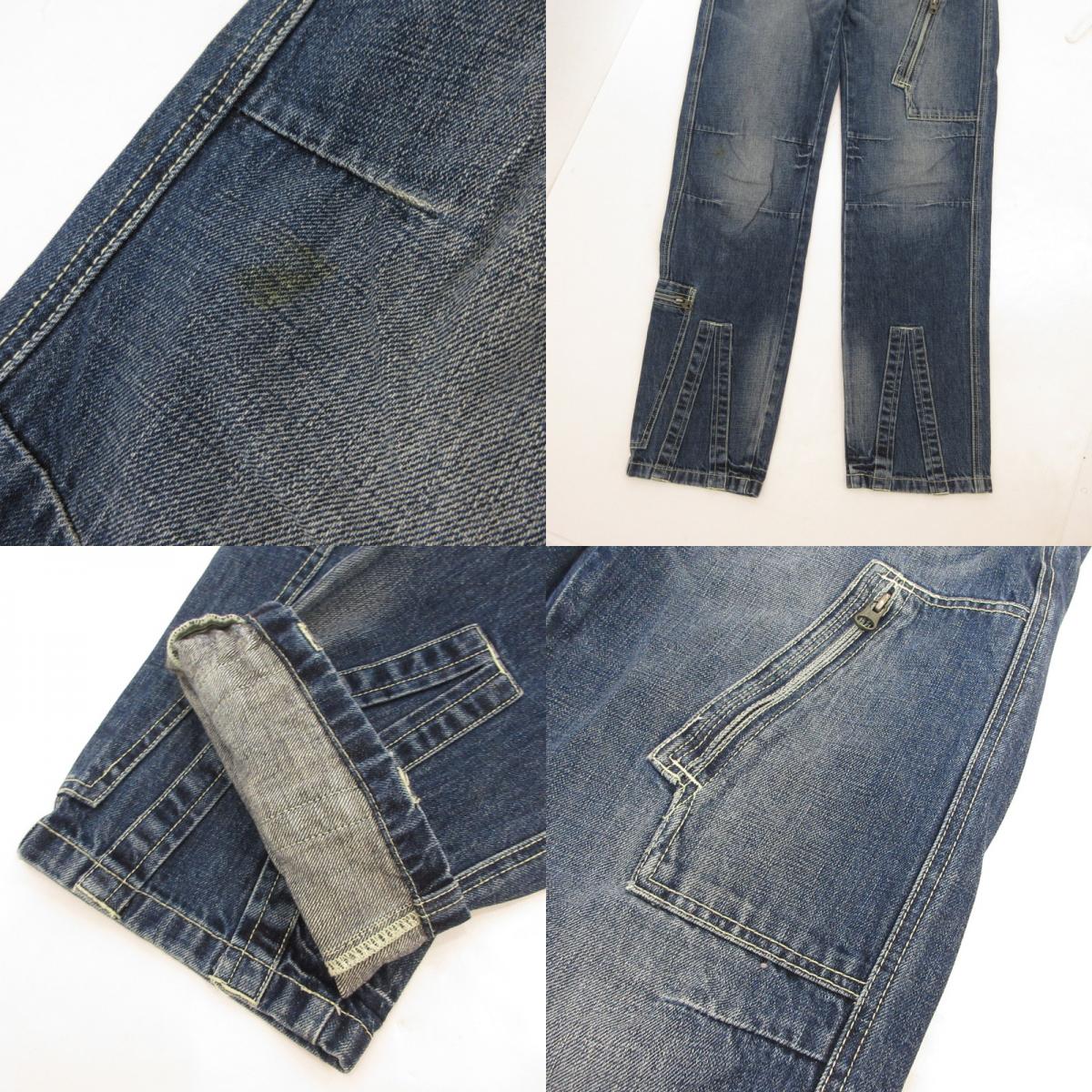 【中古】ARMANI JEANS | アルマーニ・ジーンズ デニムパンツ DIRTY TIGERS ブルー サイズ:XS