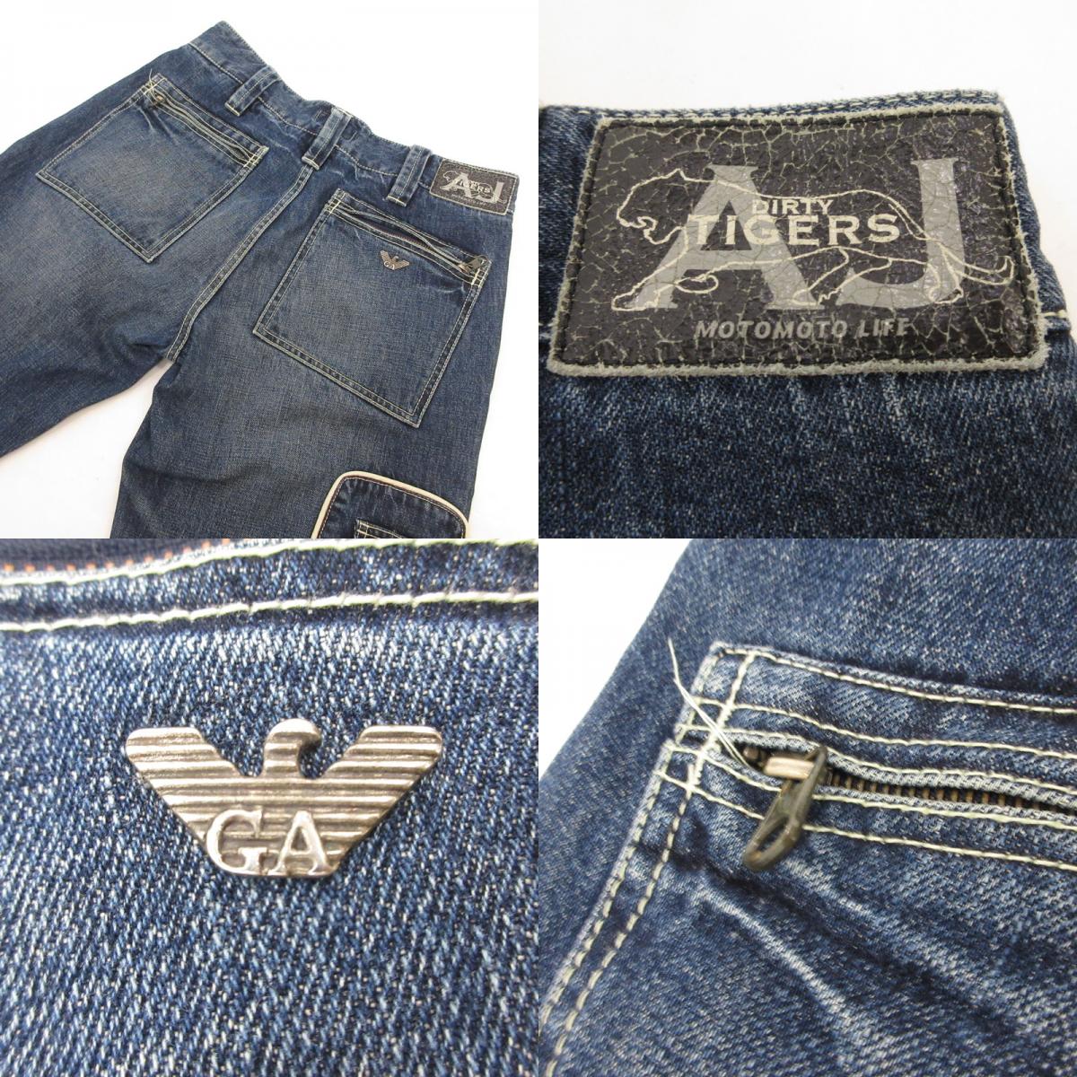 【中古】ARMANI JEANS | アルマーニ・ジーンズ デニムパンツ DIRTY TIGERS ブルー サイズ:XS