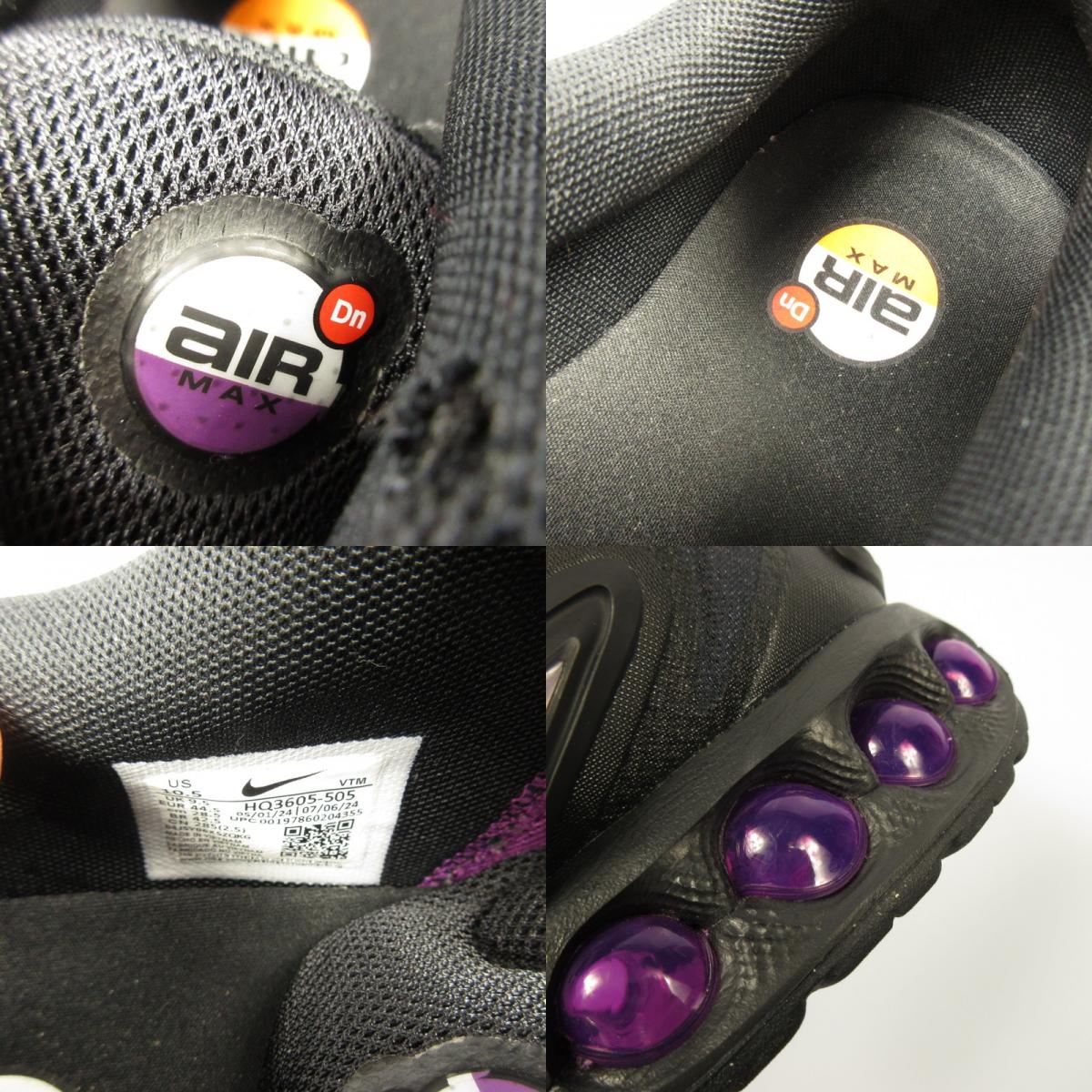 【中古】NIKE | ナイキ AIR MAX DN BOLD スニーカー HQ3605-505 2024A/W パープル 28.5cm