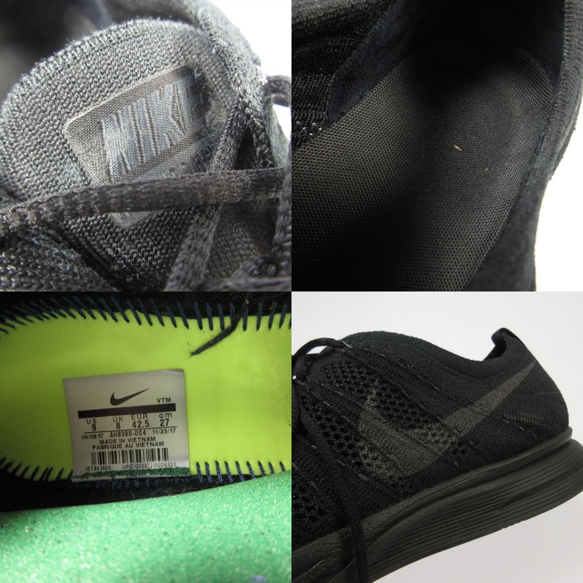 【中古】NIKE | ナイキ FLYKNIT TRAINER スニーカー AH8396-004 2018S/S ブラック 27cm