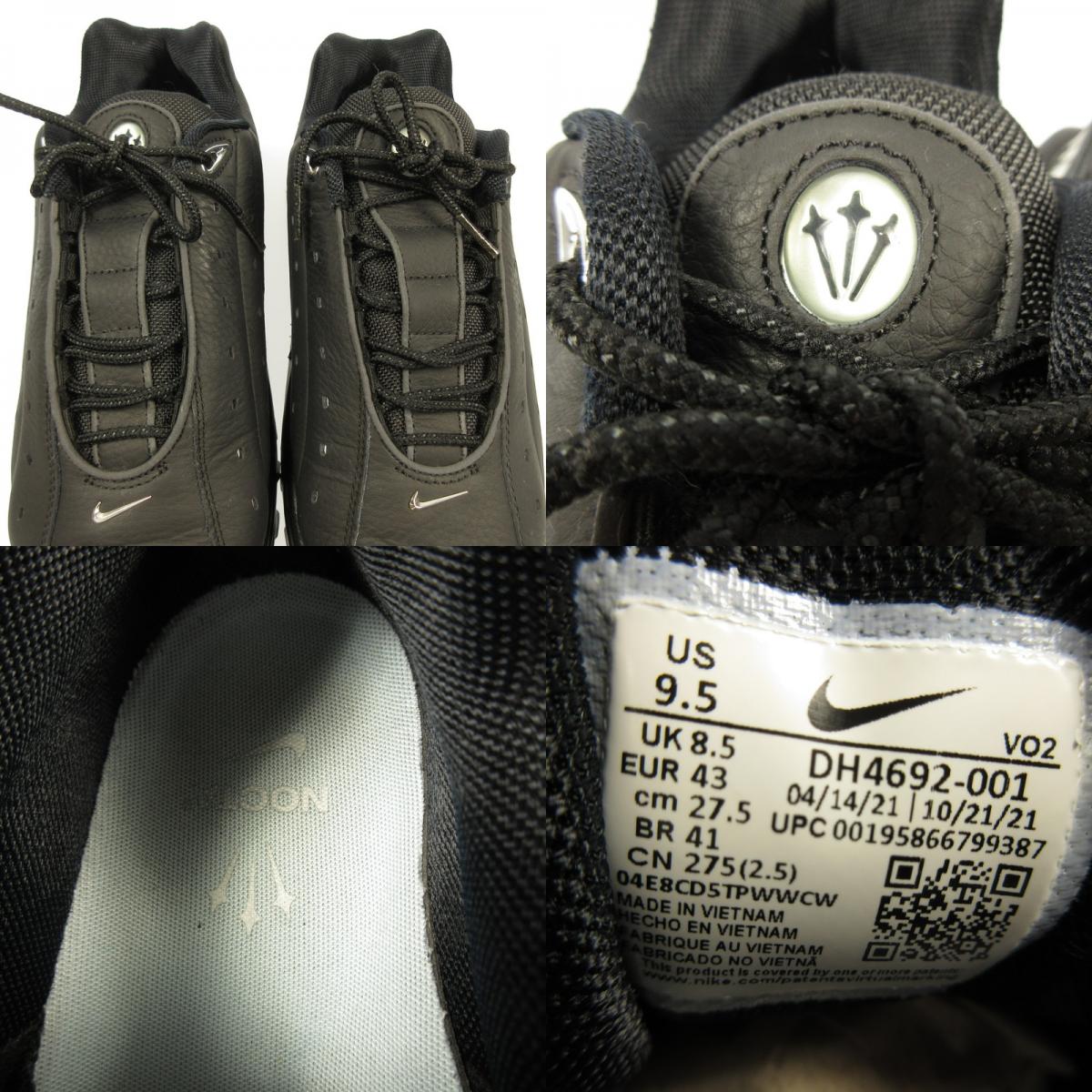 【中古】NIKE | ナイキ HOT STEP AIR TERRA スニーカー DH4692-001 ブラック 27.5cm
