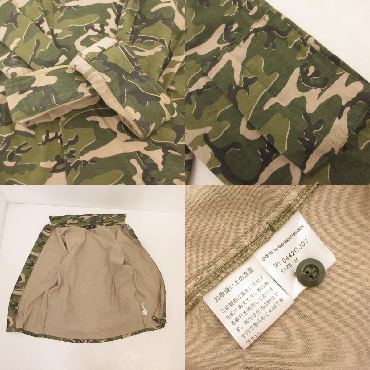 【中古】HYSTERIC GLAMOUR | ヒステリックグラマー ブルゾン 0442CJ01 カモ サイズ:M