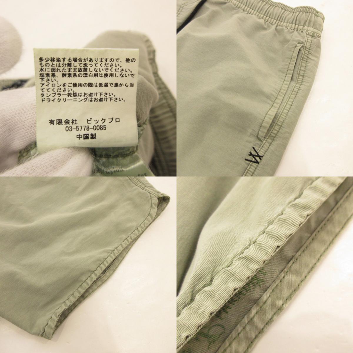 【中古】KSUBI | スビ BOWIE BOARDSHORT FADED ARMY ショートパンツ 1000064131 グリーン サイズ:32
