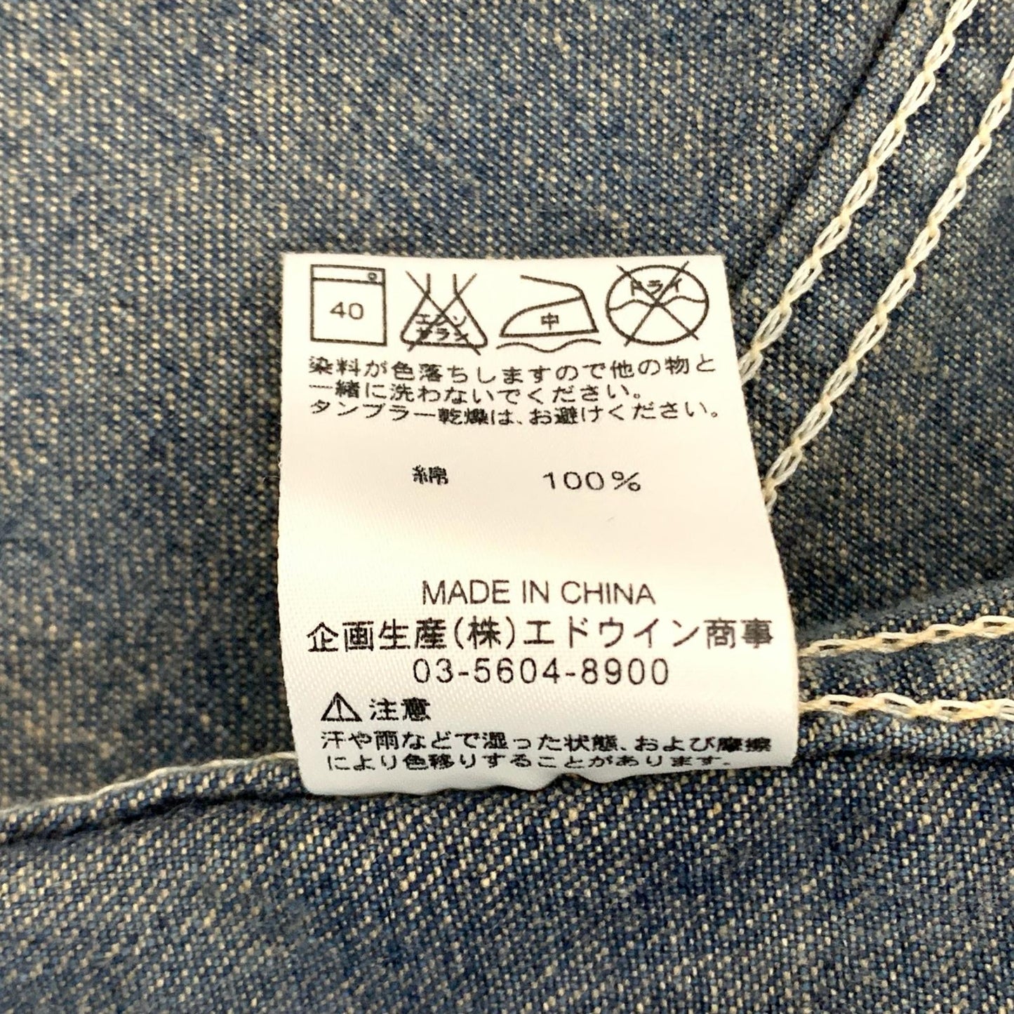 【中古】N.HOOLYWOOD | エヌハリウッド リメイクカバーオール カバーオール 95853 ブルー サイズ:S