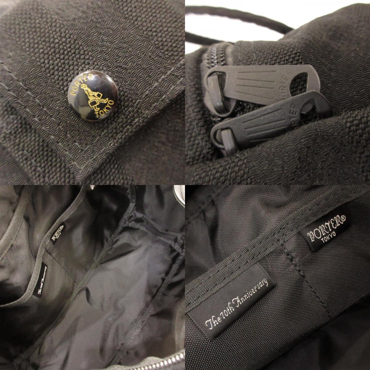 【中古】PORTER | ポーター TANGO BLACK BOSTON BAG(S) ハンドバッグ 638-07164 ブラック