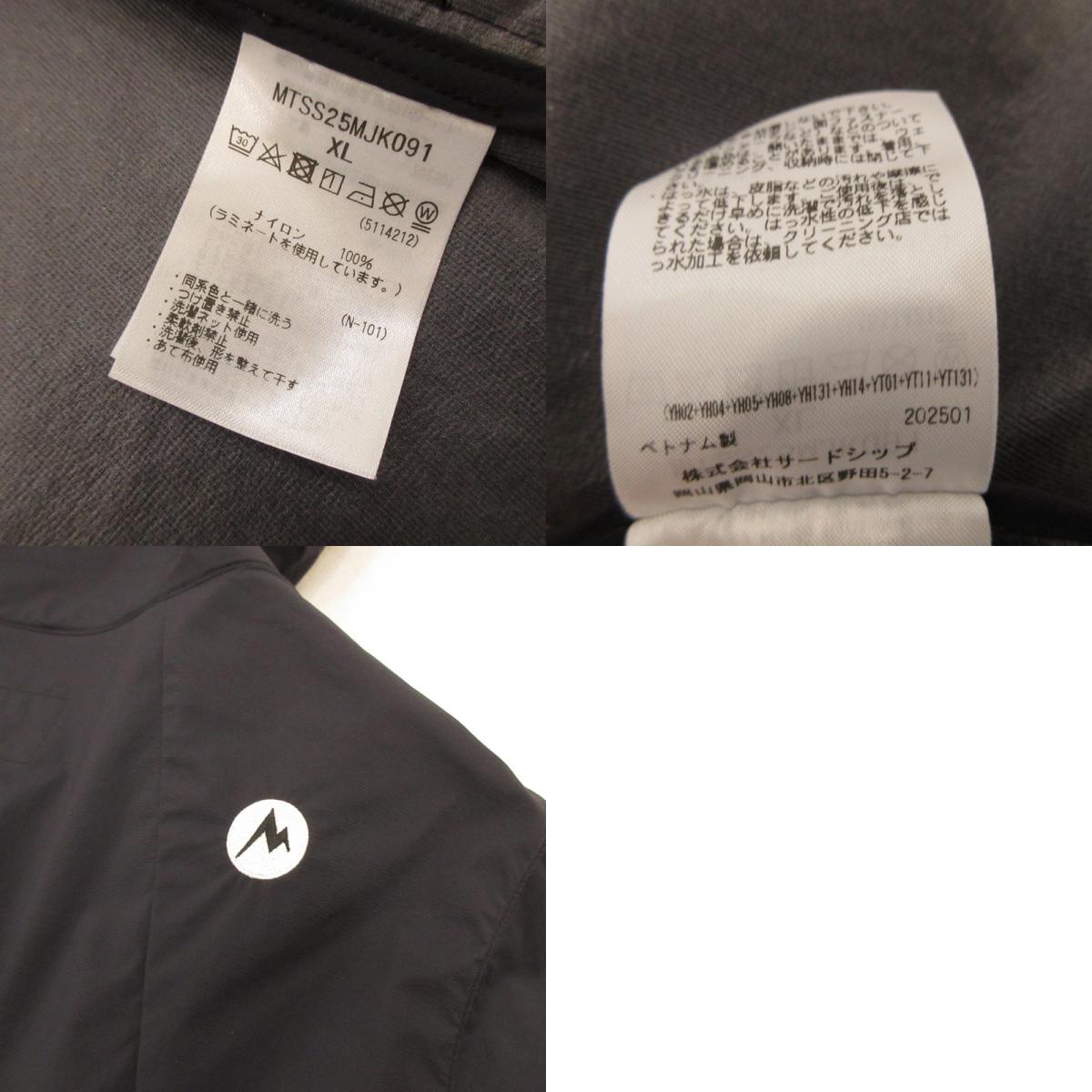 【中古】MARMOT | マーモット Chimera Amalgam Jacket マウンテンパーカー MTSS25MJK091 ブラック サイズ:XL