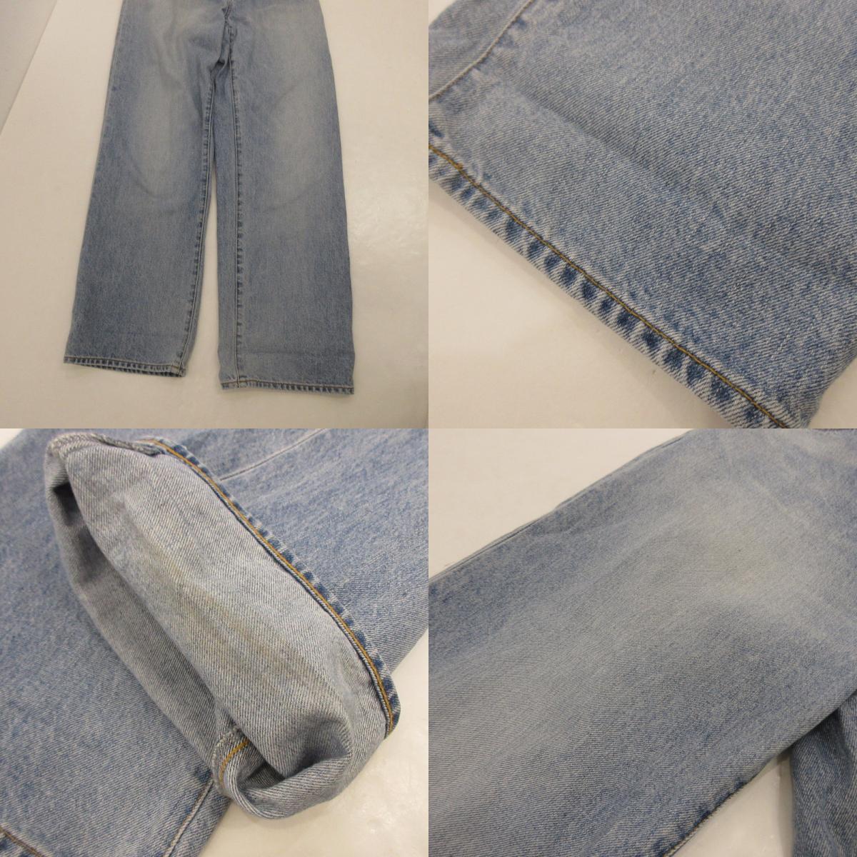 【中古】Ungrid | アングリッド リメイクデザインルーズデニム デニムパンツ 112412450701-01 ブルー サイズ:24