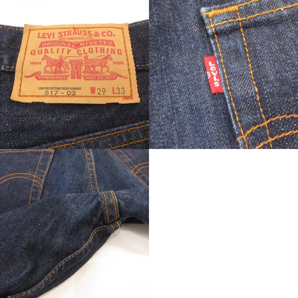 【中古】Levi's | リーバイス デニムパンツ 517-03 年式:00s ネイビー サイズ:29