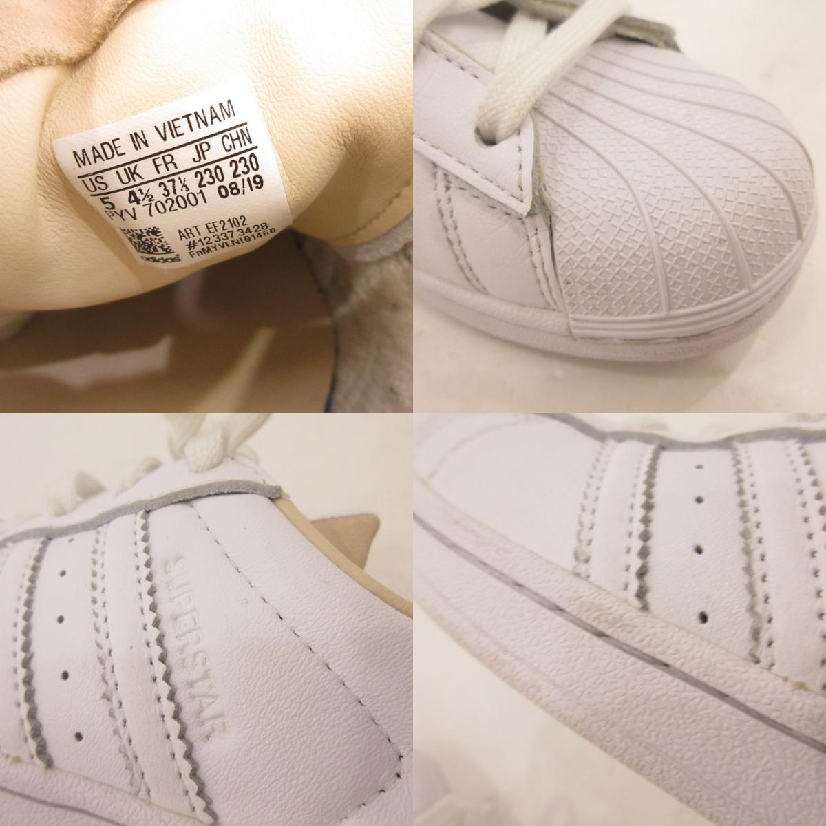 【中古】adidas | アディダス SUPER STAR スニーカー EF2102 ホワイト 23cm