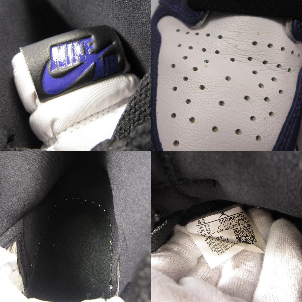 【中古】NIKE | ナイキ AIR JORDAN RETRO 1 HIGH OG COURT PURPLE スニーカー 555088-500 パープル 26.5cm