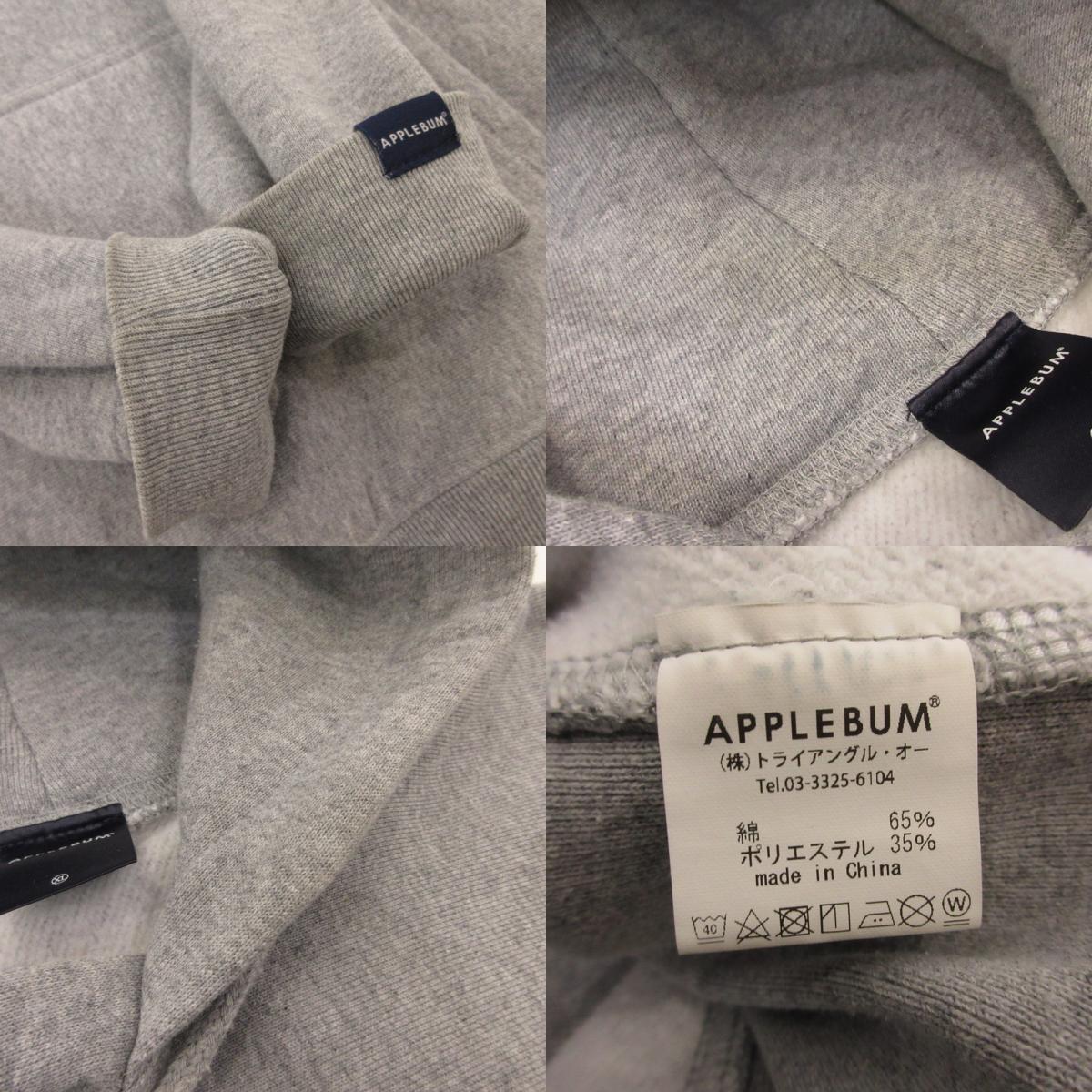 【中古】APPLE BUM | アップルバム APBM SWEAT PARKA パーカー グレー サイズ:XL