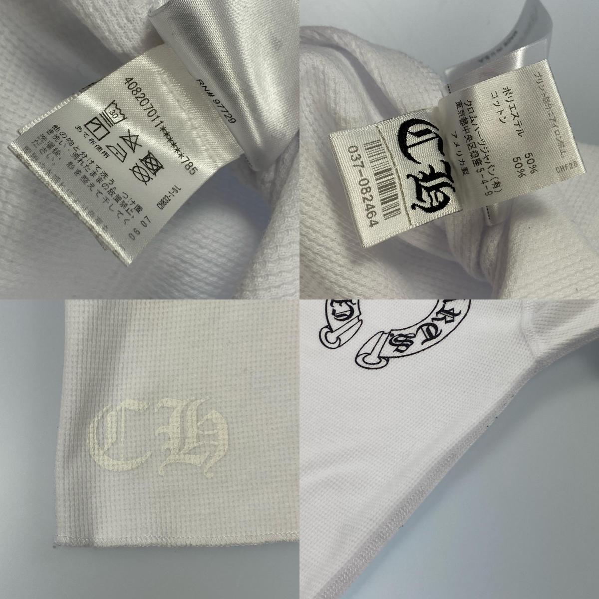 【中古】CHROME HEARTS | クロムハーツ THERMAL L/S TEE 長袖Tシャツ ホワイト サイズ:L