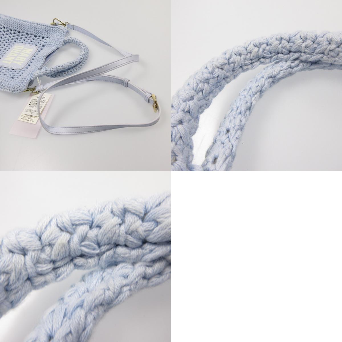 【中古】MARY QUANT | マリークヮント クロシェ風ロゴバッグ その他バッグ 002521900401-01 ライトブルー