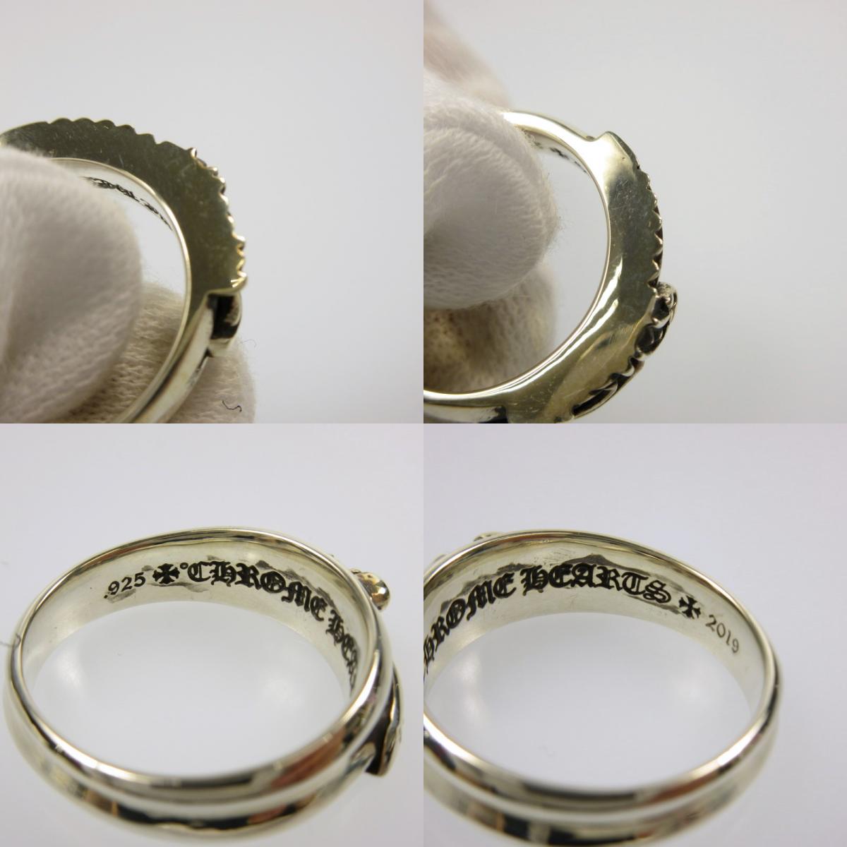 【中古】CHROME HEARTS | クロムハーツ ハーフクラシックダガー リング・指輪