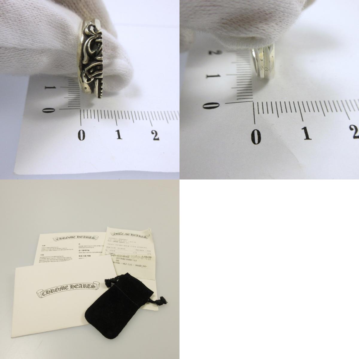 【中古】CHROME HEARTS | クロムハーツ ハーフクラシックダガー リング・指輪
