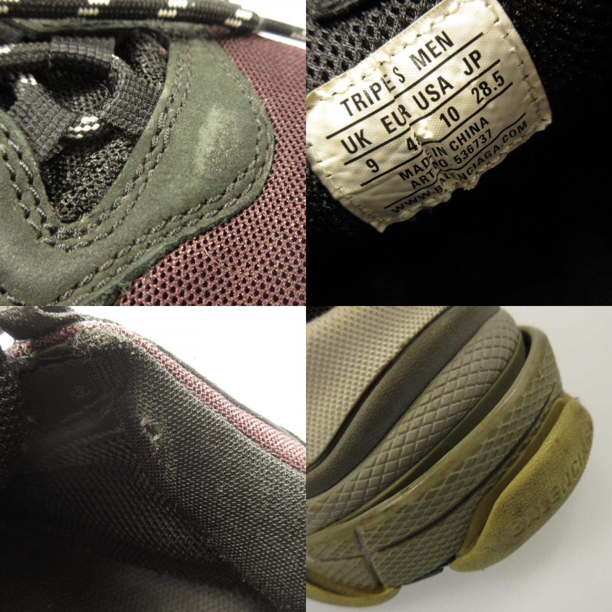 【中古】BALENCIAGA | バレンシアガ TRIPLE S スニーカー 536737 28.5cm