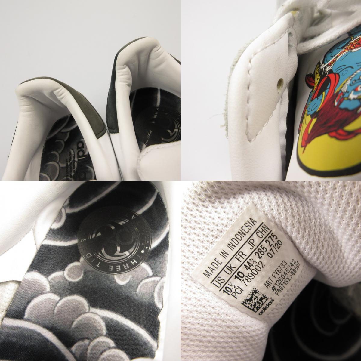 【中古】adidas | アディダス SUPERSTAR スニーカー FY6733 2020A/W ホワイト 28.5cm
