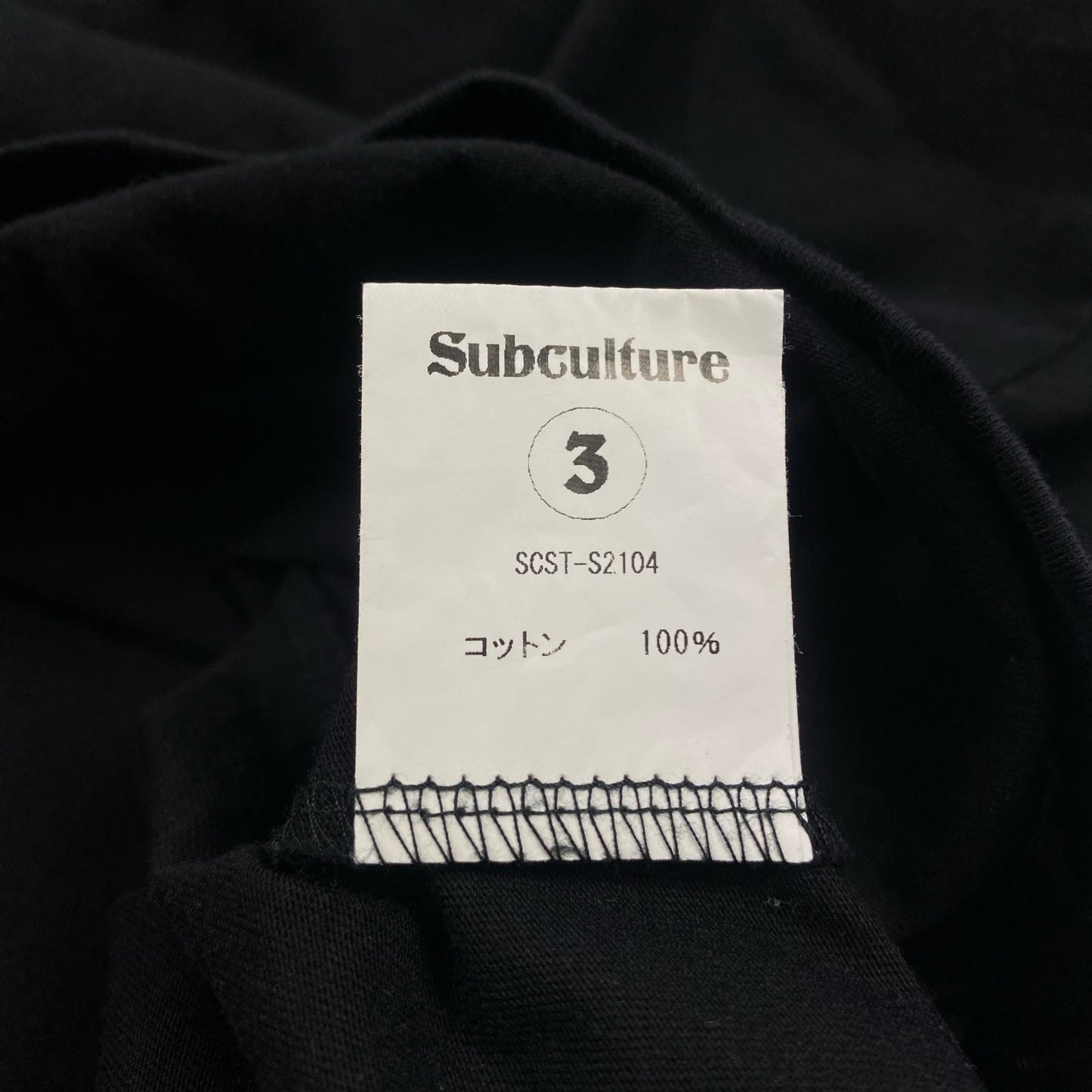 【中古】SC Subculture | サブカルチャー CHOPPER T-SHIRT 半袖Tシャツ SCST-S2104 ブラック サイズ:3