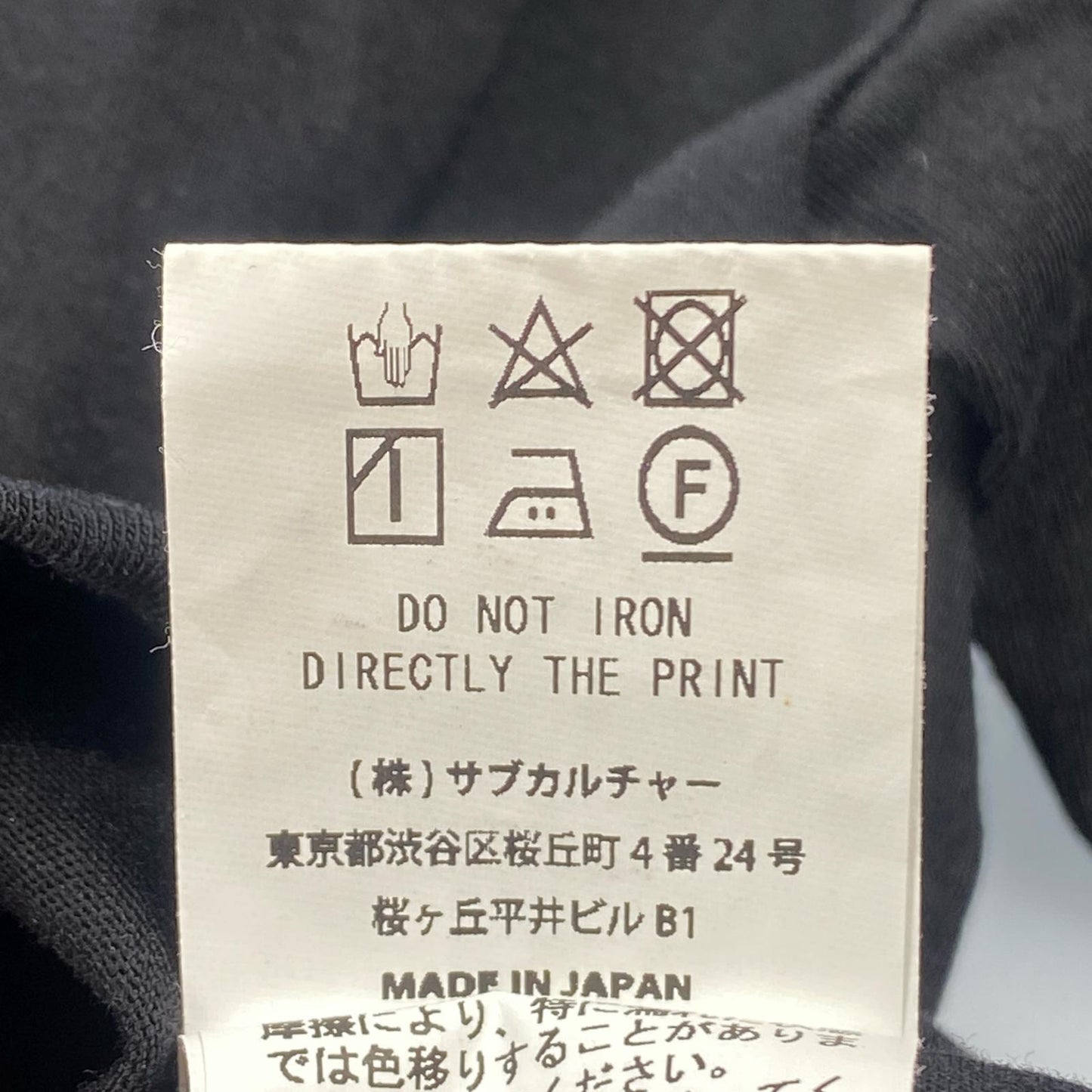 【中古】SC Subculture | サブカルチャー CHOPPER T-SHIRT 半袖Tシャツ SCST-S2104 ブラック サイズ:3