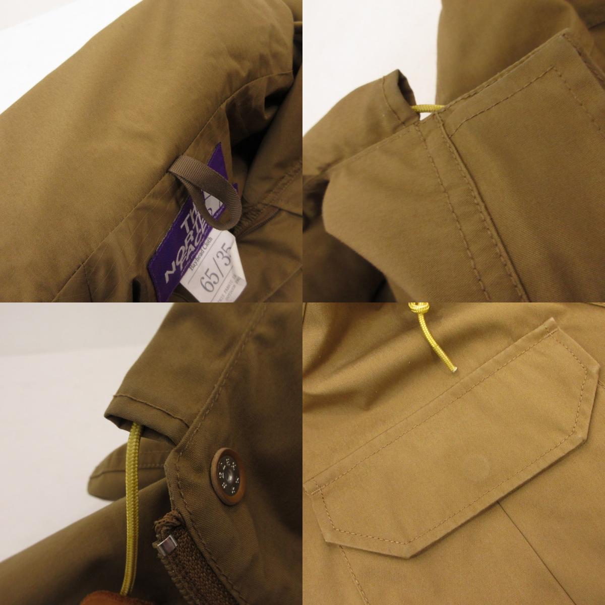 【中古】THE NORTH FACE PURPLE LABEL | ザノースフェイスパープルレーベル 65/35 MOUNTAIN PARKA マウンテンパーカー NP2051N ブラウン サイズ:S