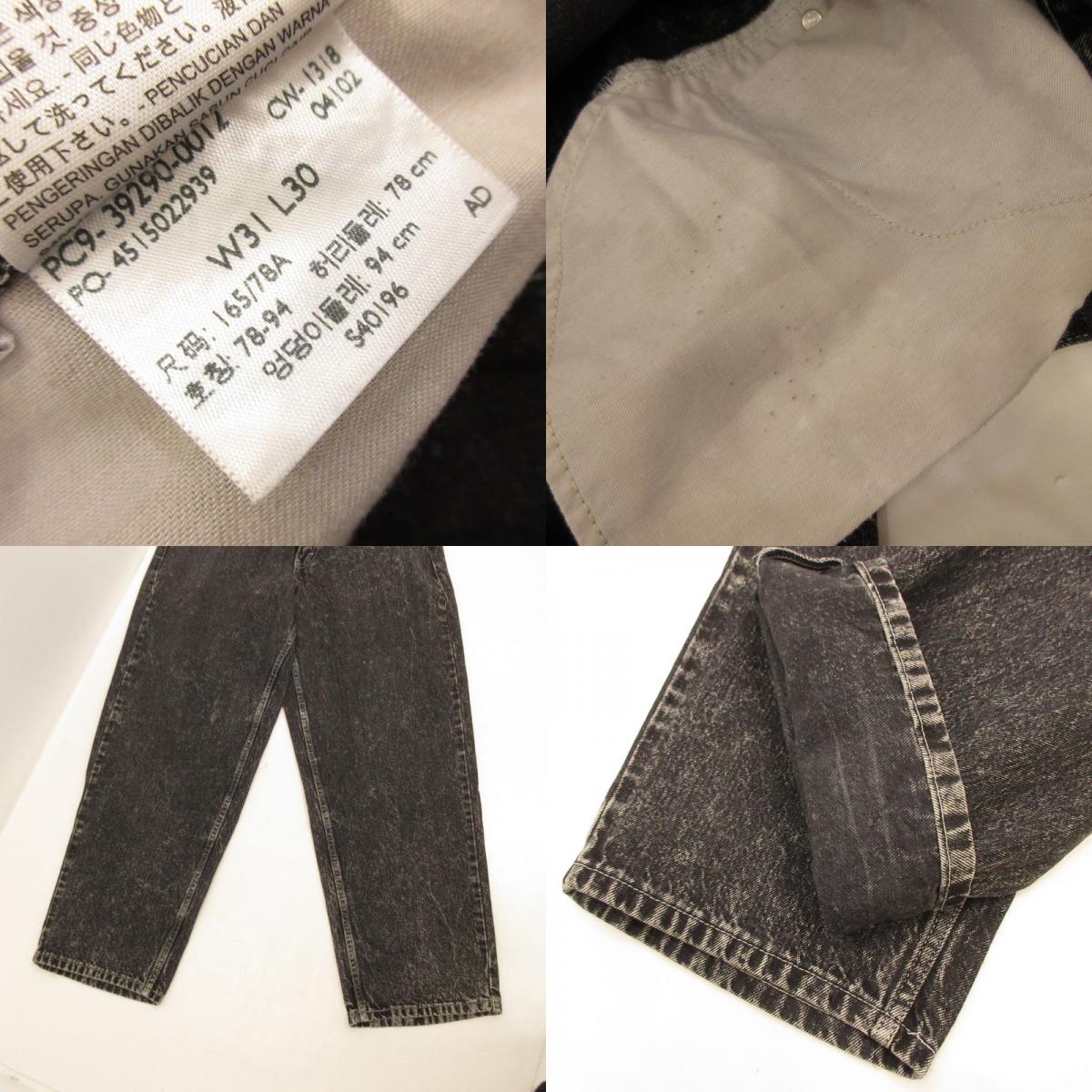 【中古】Levi's | リーバイス SILVERTAB BAGGY デニムパンツ 39290-0012 グレー サイズ:31