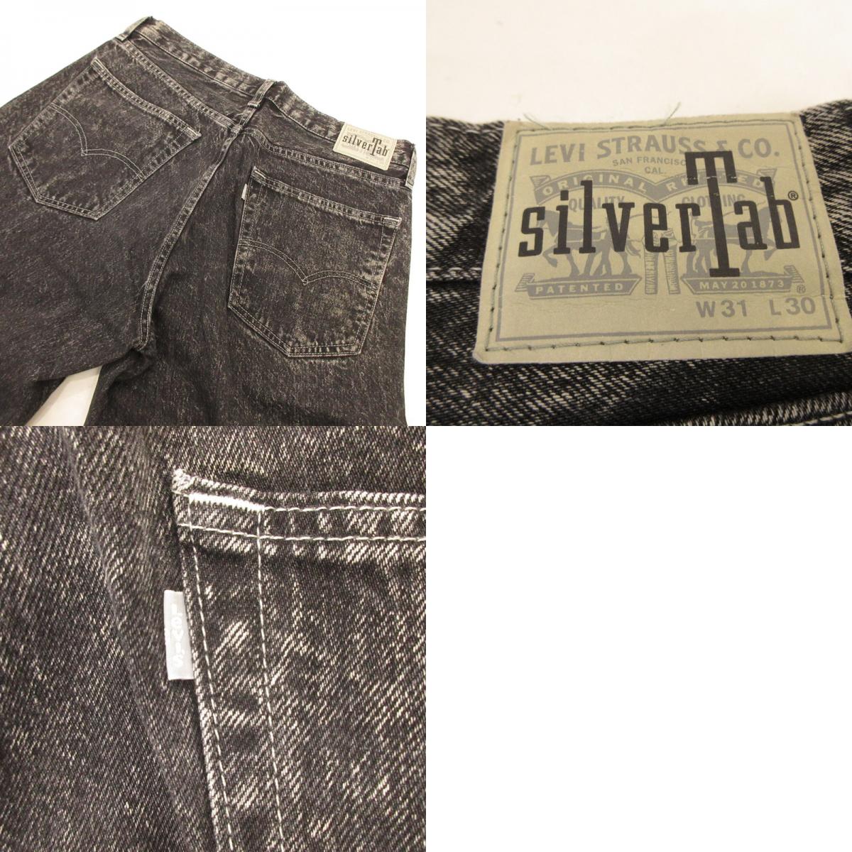 【中古】Levi's | リーバイス SILVERTAB BAGGY デニムパンツ 39290-0012 グレー サイズ:31