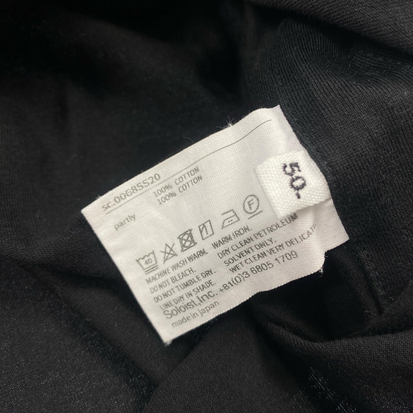 【中古】TAKAHIRO MIYASHITA TheSoloist. | タカヒロミヤシタソザソロイスト guitar Tee 半袖Tシャツ sc.0068SS20 年式:2020S/S ブラック サイズ:50