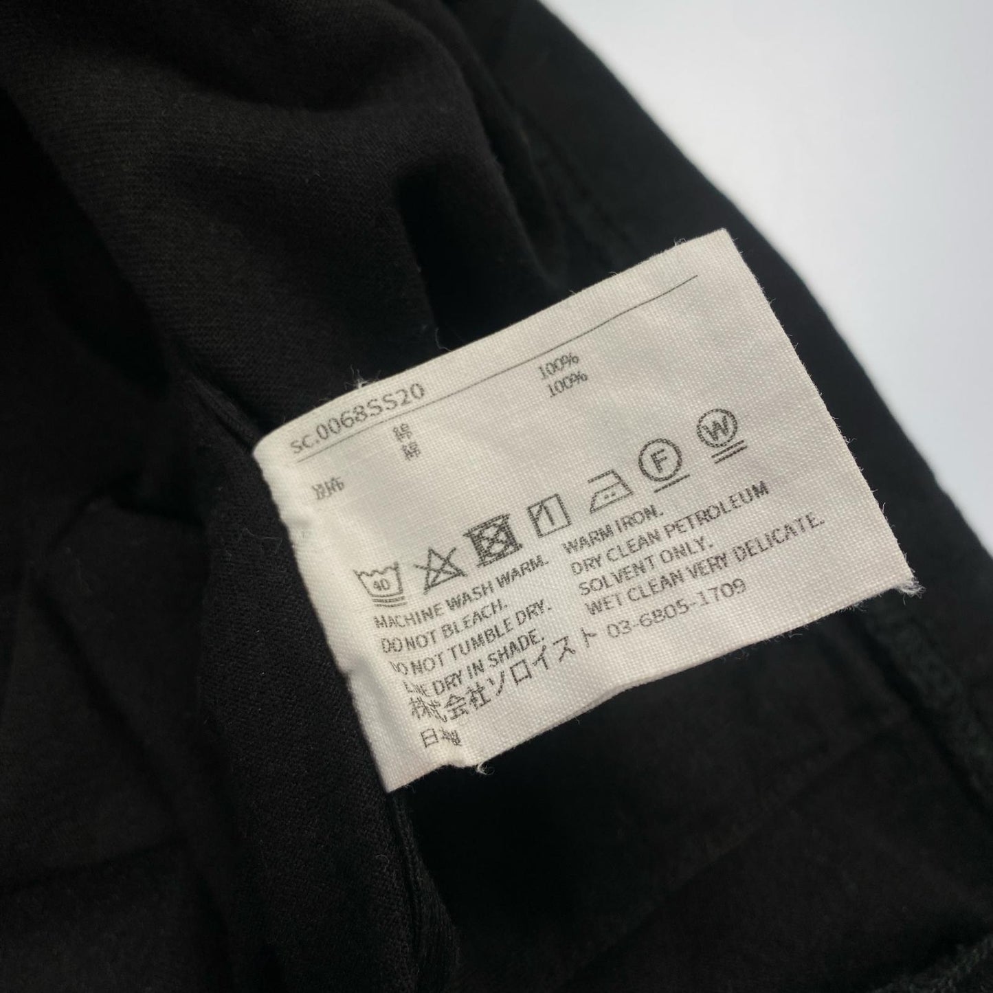 【中古】TAKAHIRO MIYASHITA TheSoloist. | タカヒロミヤシタソザソロイスト guitar Tee 半袖Tシャツ sc.0068SS20 年式:2020S/S ブラック サイズ:50