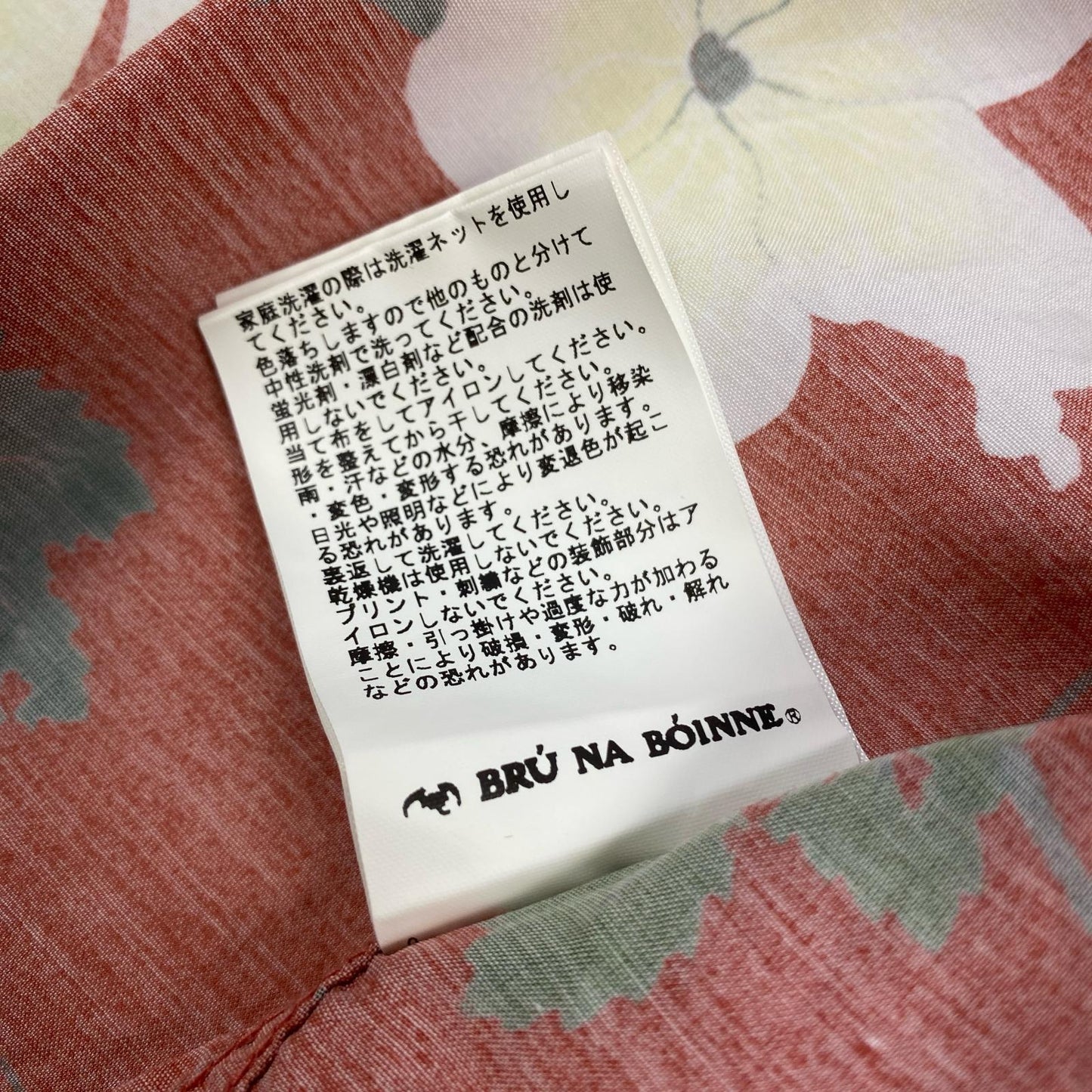 【中古】BRU NA BOINNE | ブルーナボイン パラディースシャツ その他トップス 4381 年式:2018S/S サイズ:1