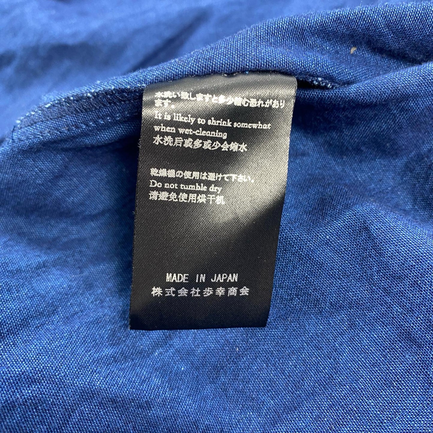 【中古】 Icirian Western Shirt 長袖シャツ T24SS-SH08 年式:2024S/S ネイビー サイズ:3