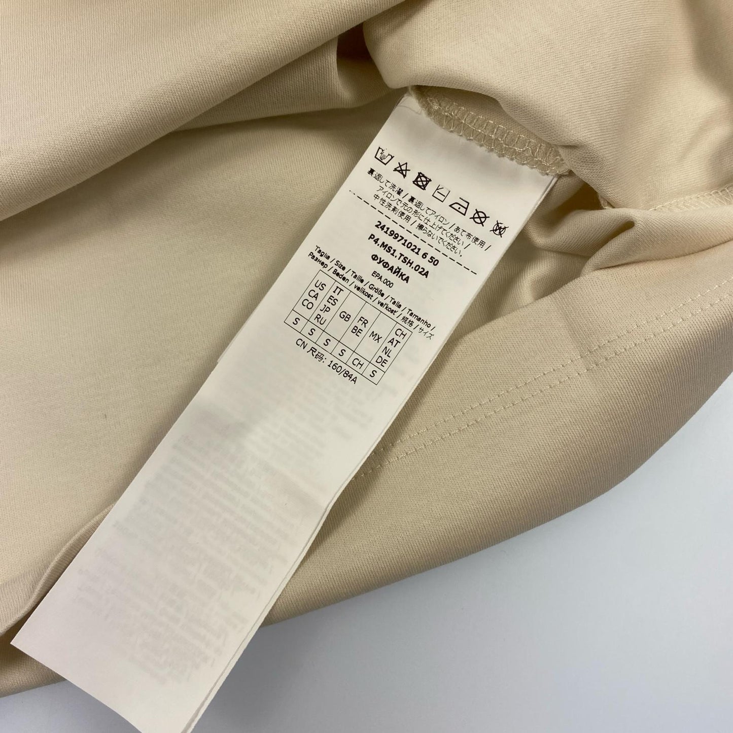 【中古】MAX MARA | マックスマーラ SAX 半袖Tシャツ 2419971021600 アイボリー サイズ:S