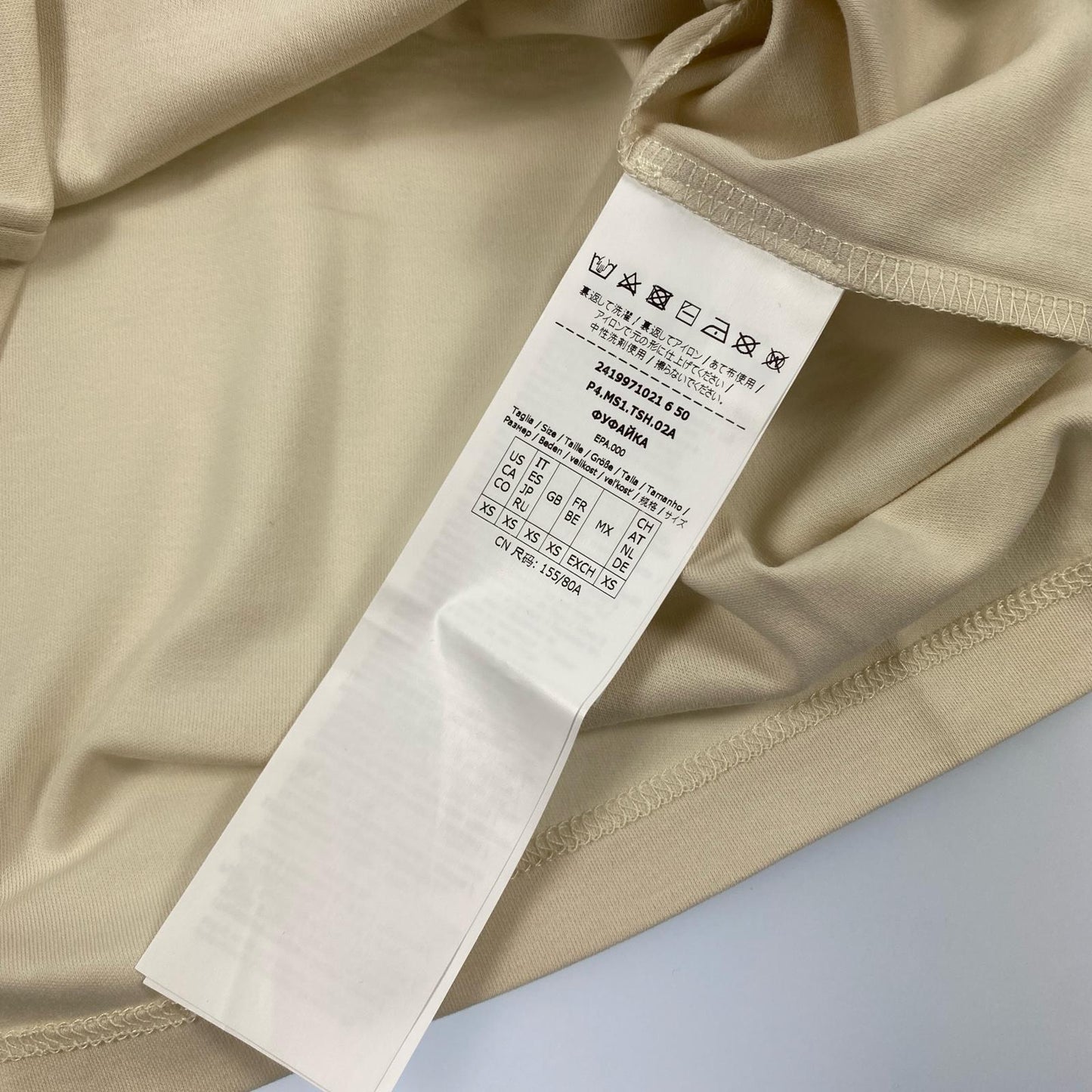 【中古】MAX MARA | マックスマーラ SAX 半袖Tシャツ 2419971021600 アイボリー サイズ:XS
