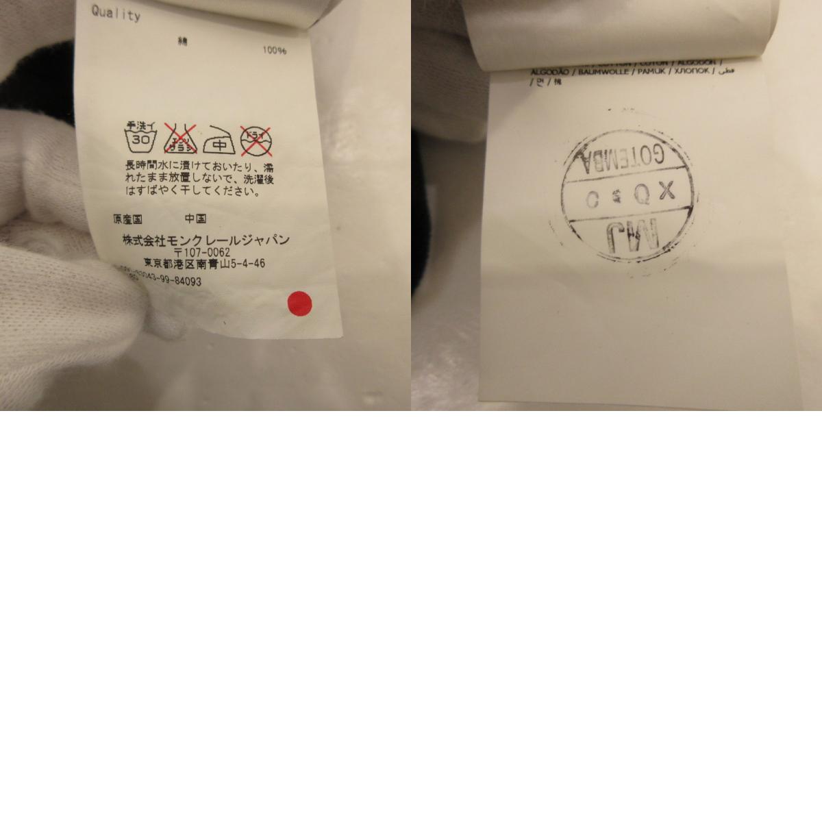 【中古】MONCLER | モンクレール ポロシャツ 8304399 ブラック サイズ:S