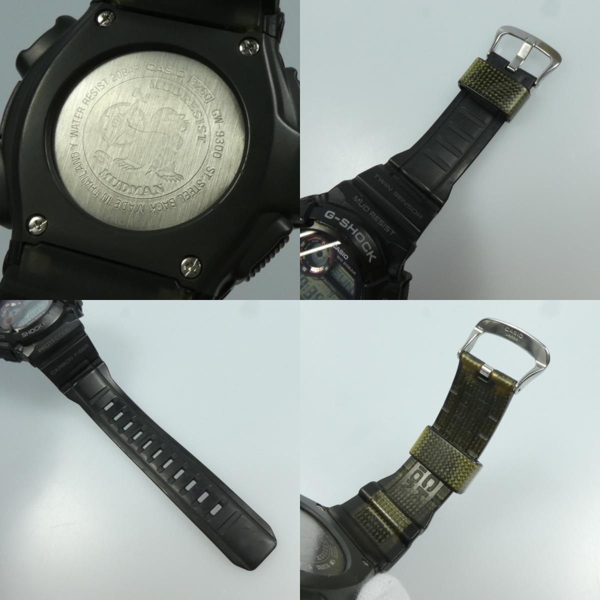 【中古】G-SHOCK | ジーショック MUDMAN 腕時計 GW-9300-1JF ブラック