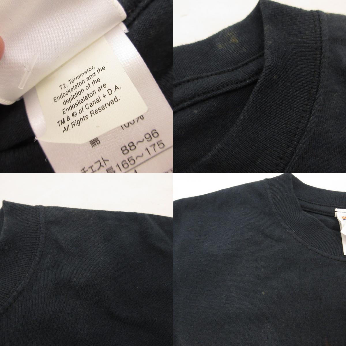 【中古】 ターミネーター2 半袖Tシャツ 年式:00S ブラック サイズ:M