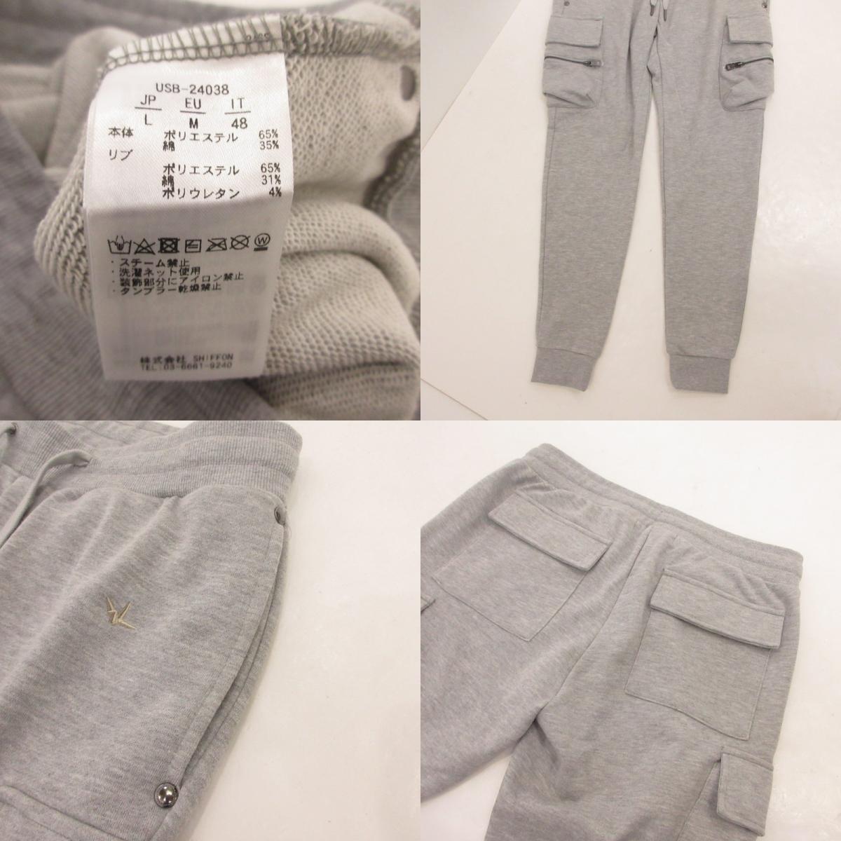 【中古】1 PIU 1 UGUALE 3(志風音) | ウノピュウノウグァーレトレシフォン スウェットカーゴパンツ パンツ USB-24038 グレー サイズ:L