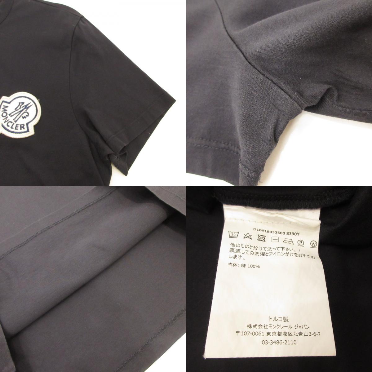 【中古】MONCLER | モンクレール ダブルロゴワッペン 半袖Tシャツ 8032500 国内正規品 ネイビー サイズ:M