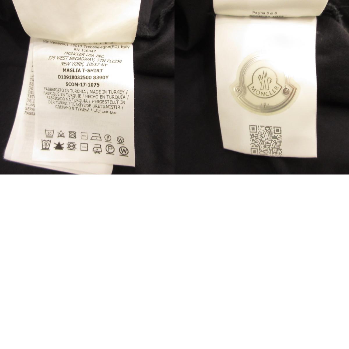 【中古】MONCLER | モンクレール ダブルロゴワッペン 半袖Tシャツ 8032500 国内正規品 ネイビー サイズ:M