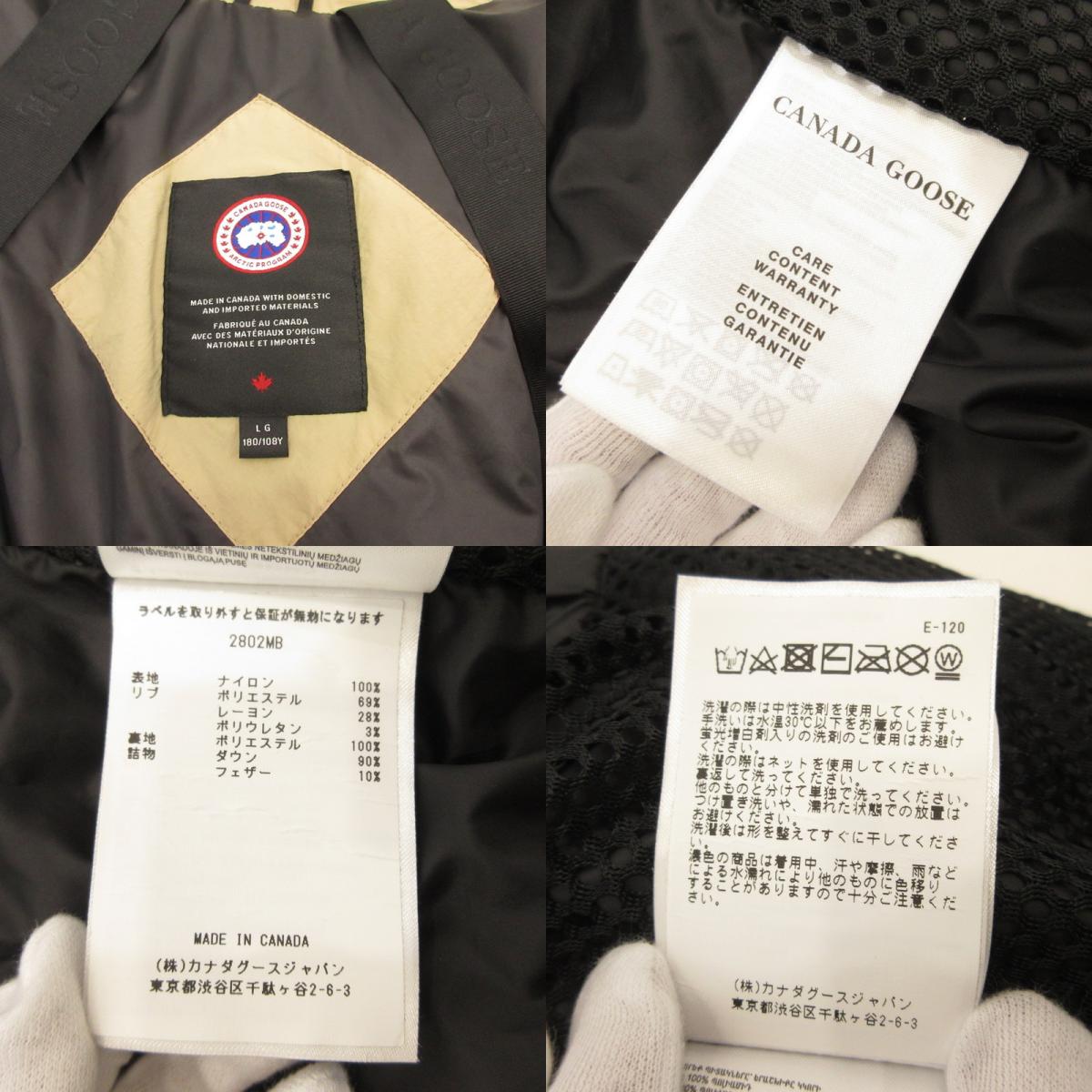 【中古】CANADA GOOSE | カナダグース ローレンスパッファージャケットブラックレーベル ダウンジャケット 2802MB 国内正規品 ベージュ サイズ:L