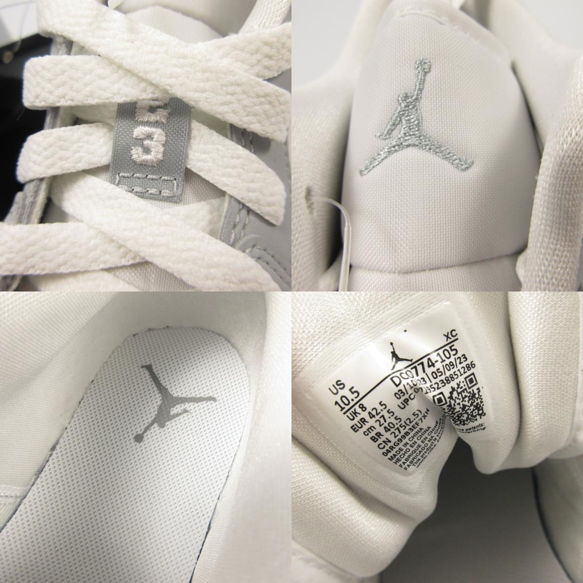 【中古】NIKE | ナイキ WMNS AIR JORDAN 1 LOW WHITE/WOLF GREY-ALUMINUM スニーカー DC0774-105 2024S/S グレー 27.5cm