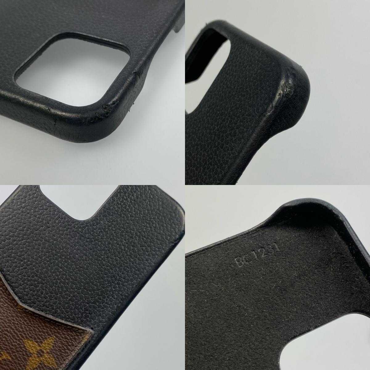 【中古】LOUIS VUITTON | ルイ・ヴィトン バンパー その他小物 M80080