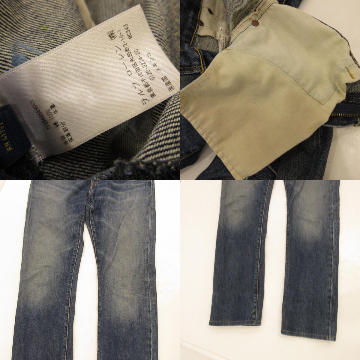 【中古】POLO RALPH LAUREN | ポロ・ラルフローレン デニムパンツ 710548559001 ブルー サイズ:31