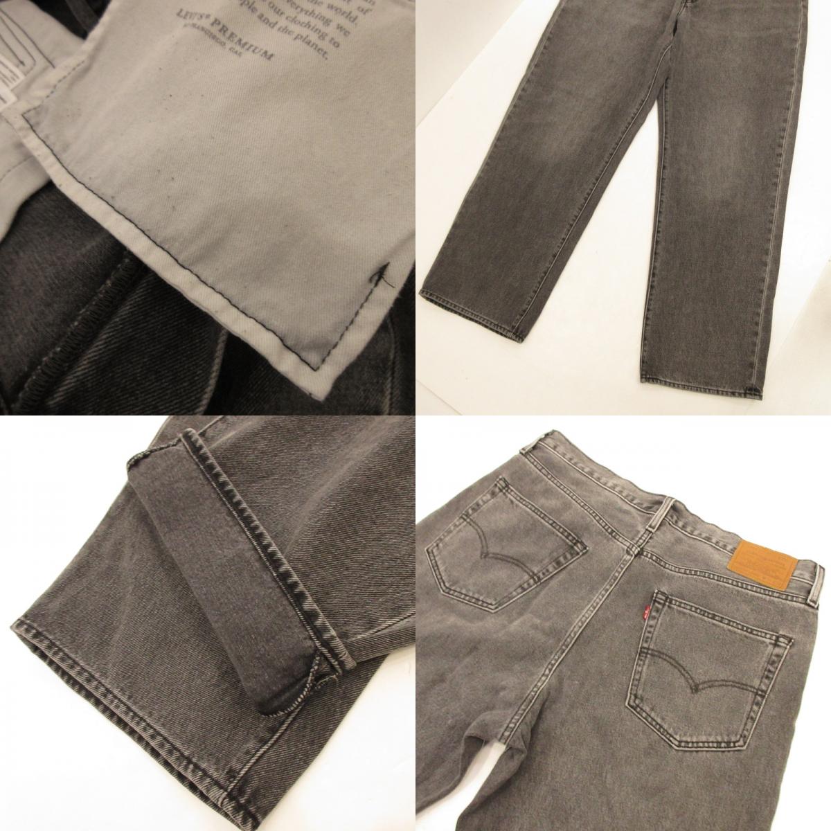 【中古】Levi's | リーバイス 568 STAY LOOSE デニムパンツ 29037-0052 ブラック サイズ:36
