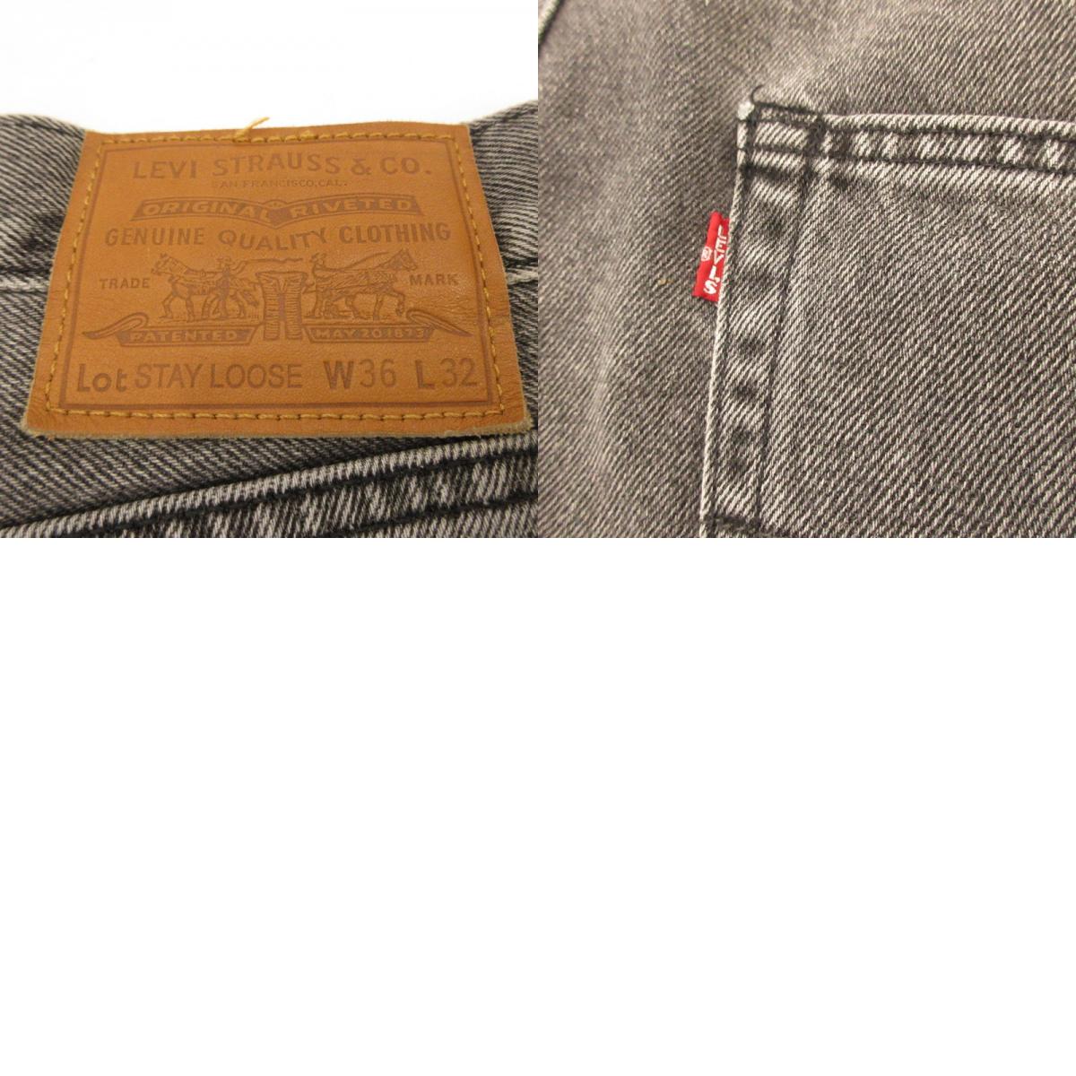 【中古】Levi's | リーバイス 568 STAY LOOSE デニムパンツ 29037-0052 ブラック サイズ:36