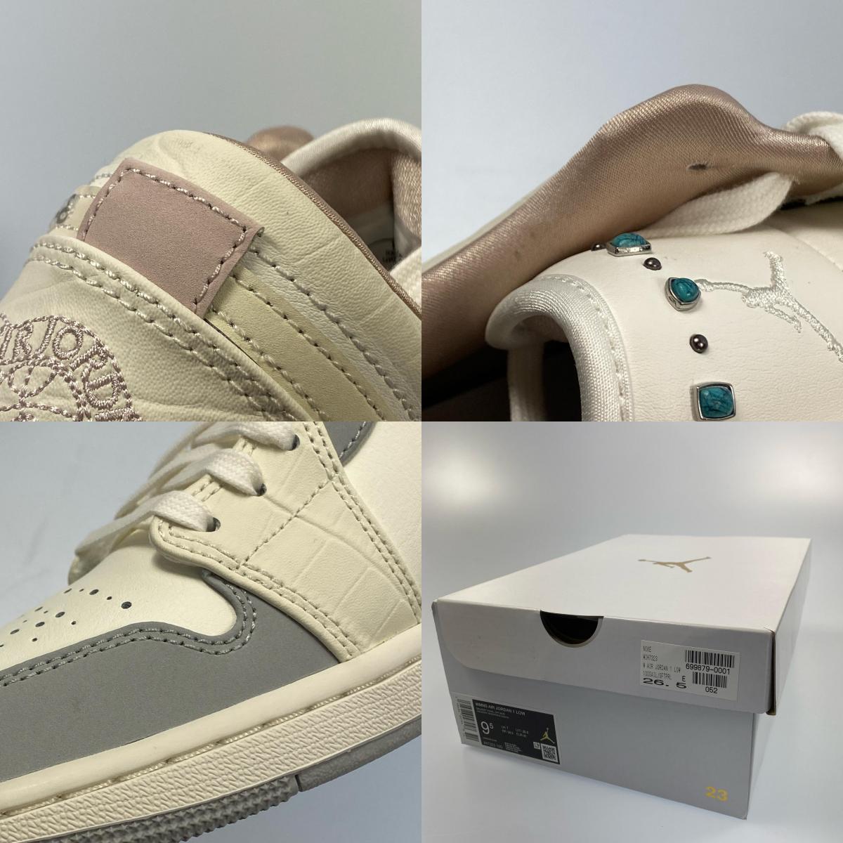 【中古】NIKE | ナイキ WMNS AIR JORDAN 1 LOW スニーカー IH7323-100 年式:2025S/S アイボリー