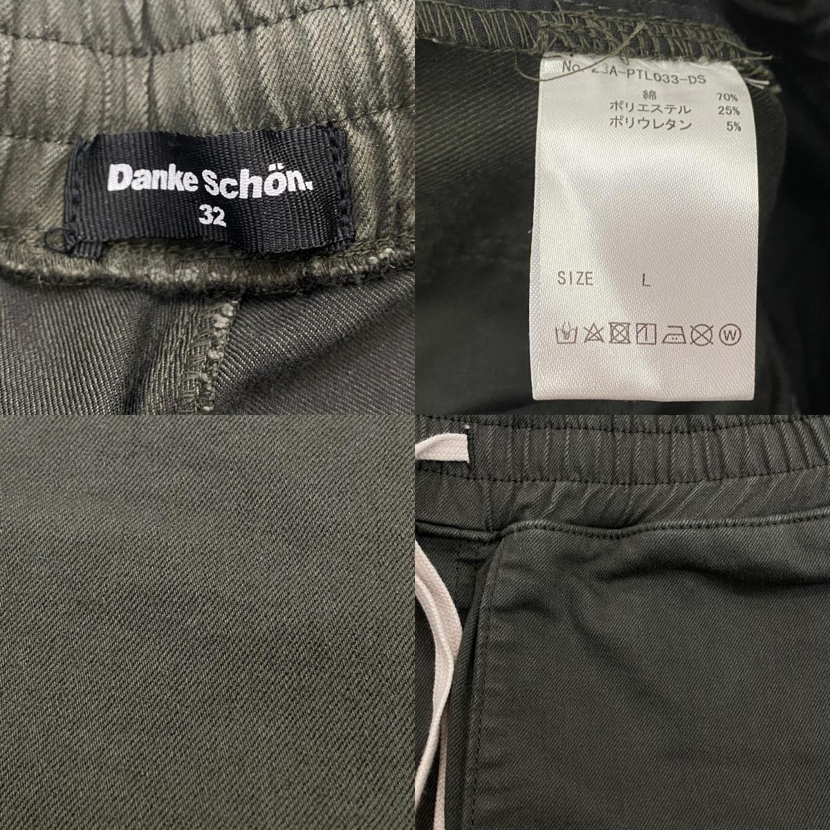 【中古】Danke Schon | ダンケシェーン STRETCH TWILL FLAP POCKET PANTS パンツ 23A-PTL033-DS W:32 カーキ