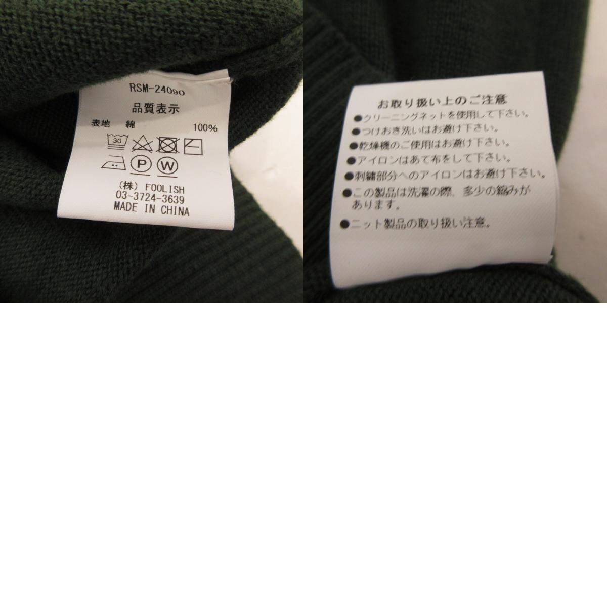 【中古】 MOON VEST ベスト RSM-24090 オリーブ サイズ:L