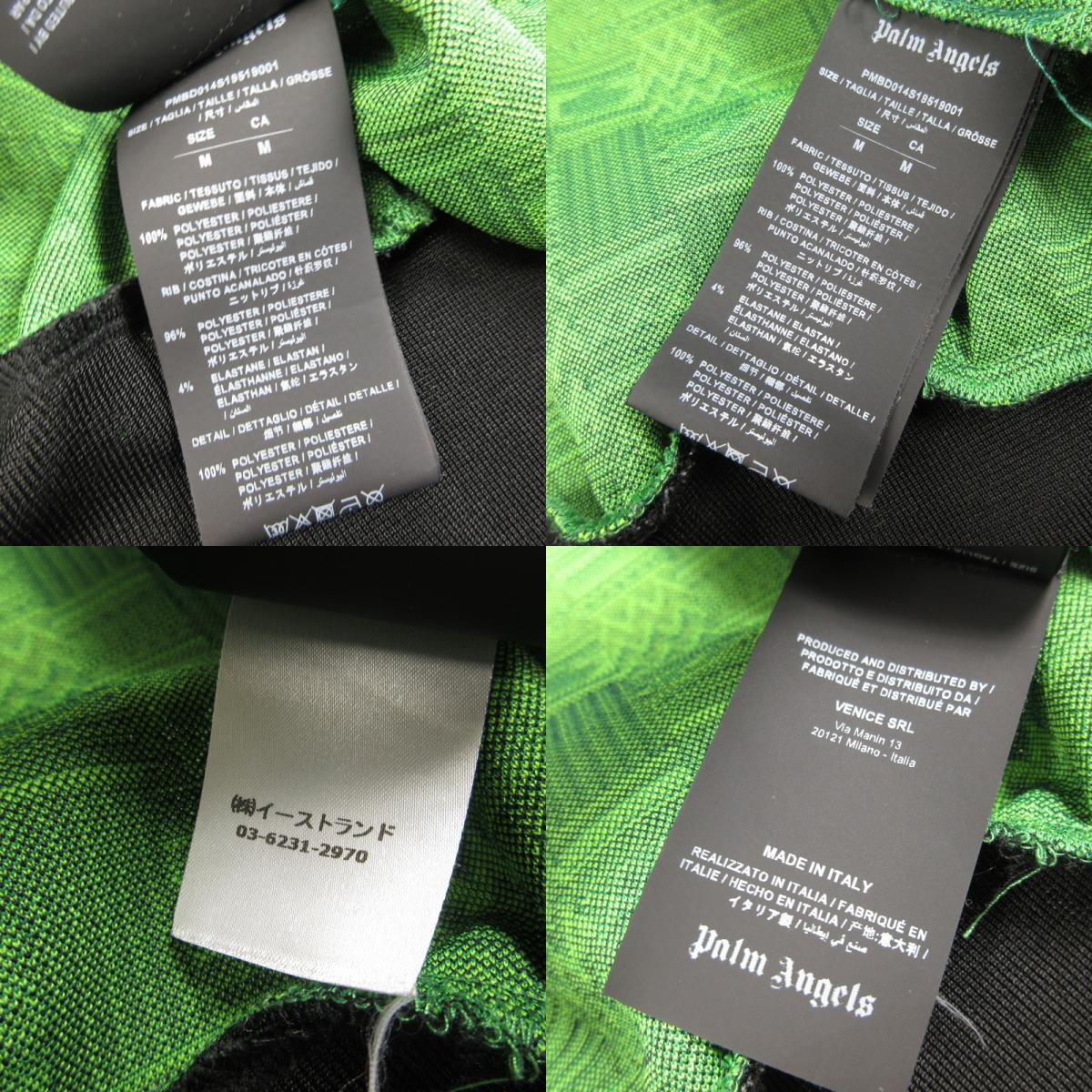 【中古】Palm Angels | パームエンジェルス ジャージ PMBD014S19519001 国内正規品 2019S/S グリーン サイズ:M