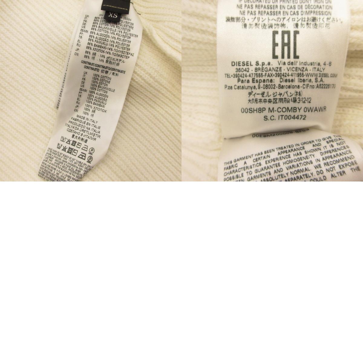 【中古】DIESEL | ディーゼル M-COMBY ニットミックスデニムジャケット デニム 00SH8P0WAWR サイズ:XS